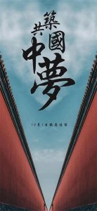 ​100张！国庆壁纸，强烈建议收藏，祝我们的祖国繁荣昌盛!