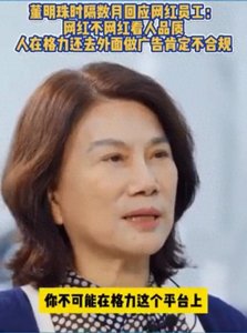 ​孟羽童离开格力，对比大鹏离开搜狐，天才也是需要积累实力的