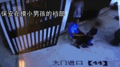 ​“陆丰幼儿园保安猥亵事件曝光，家长学校愤怒回应”警方介入调查