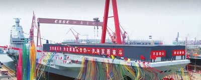 ​中国003航母正式下水，福特级优势荡然无存，有望真正领先全球