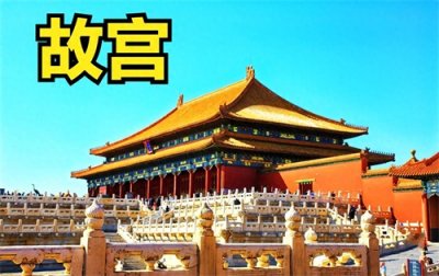 ​京城秘境地图：探秘那些连老北京都未必知道的“隐藏款”打卡地