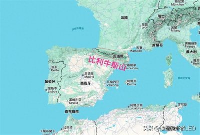 ​比利牛斯山脉：欧洲大陆与伊比利亚半岛的天然屏障