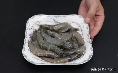 ​去虾线原来这么简单，准备一根吸管，去虾线快速又干净，简单省事