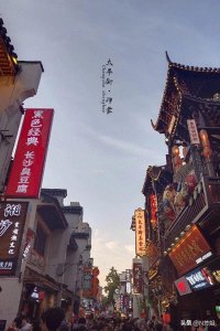 ​长沙2日游攻略