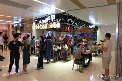 ​龙门花甲加盟投资为什么那么火？