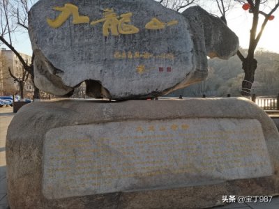 ​戏说吉林北山