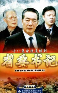 ​杜雨露主演全部电视剧(杜雨露演过的古装电视剧全部)