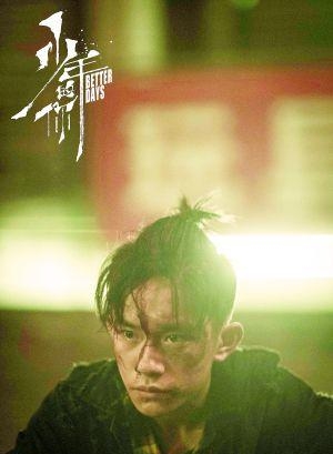 王源电影有哪些(王源新电影)  第3张