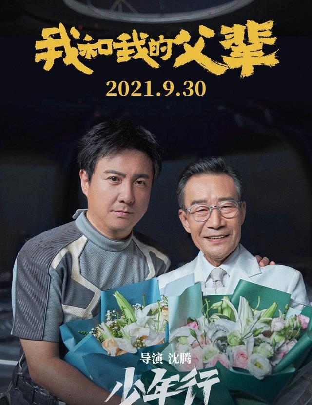 张小斐新电影(张小斐新剧) 张小斐 第2张 张小斐新电影(张小斐新剧) 张小斐 第2张