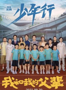 ​张小斐新电影(张小斐新剧)