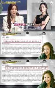 ​咸素媛悼念因癌症去世好友，曾共同出演18禁电影《色即是空》