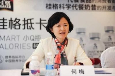 ​何为代餐？建议哪些人吃？权威专家解读