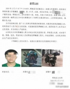 ​惊天纵火案！河南鄢陵受害者ICU费超百万，哭诉天塌了！