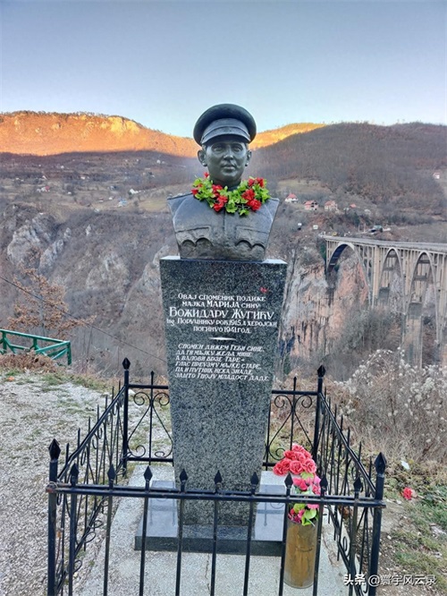 前南斯拉夫电影《桥》的故事发生地:大桥犹在,国名已改