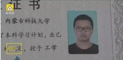 ​权健传销，背后真相终于曝光！沾上就血本无归！附400个传销名单