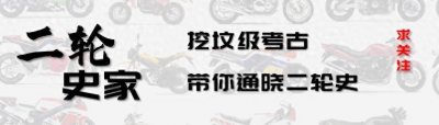 ​二轮考古学：雅马哈XJR400R编年史3-无奈停产 传奇落幕