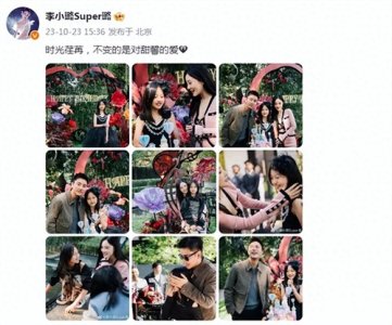 ​李小璐贾乃亮合体为女儿庆生。11岁甜馨好漂亮。与爸妈同框超开心