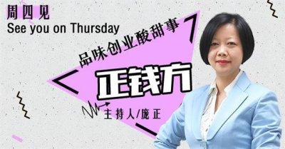 ​5年融资70亿的斗鱼，你了解多少？