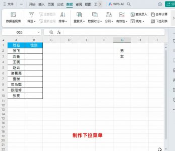 ​学会7大Excel数据有效性设置技巧，效率提升不是一星半点！