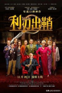 ​高智商犯罪影片推荐