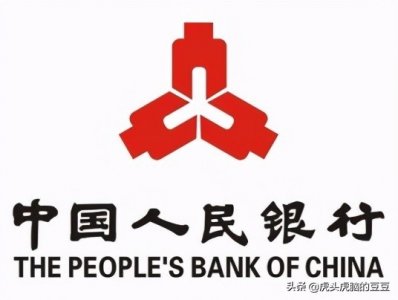​国内有哪些银行呢？——除了人行，还有中农工建交