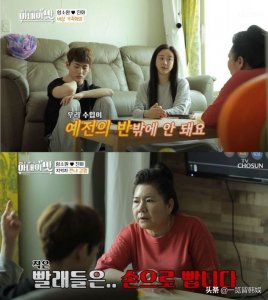 ​陈华被曝富二代身份造假 19岁参加快男选秀 娶42岁咸素媛傍富婆？