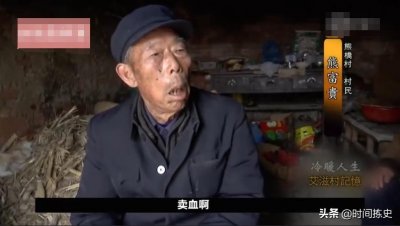 ​河南艾滋村里的父亲“一定要让我的孩子离开这里”