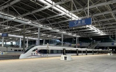 ​重磅！8月1日起，宁波至杭州南城际列车贯通运营