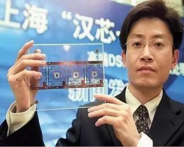 ​骗取11亿研发资金，让“中国芯”停滞13年的陈进！如今现状如何？