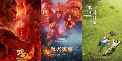 ​周票房：《哪吒》领跑10天 破23亿跻身年榜TOP3