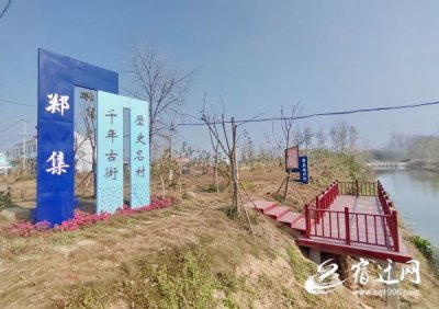 ​郑集：千年古街宛如春