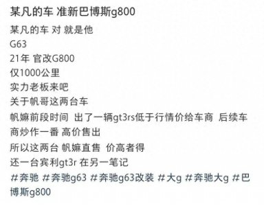 ​吴亦凡母亲无奈售豪车，昔日星光家庭今何在？