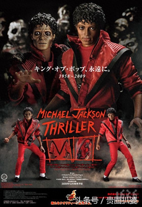 迈克尔杰克逊58岁诞辰！巨星传奇一生回顾！