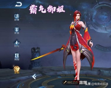 ​王者荣耀露娜新旧模型对比，紫霞仙子让人吐槽，288皮肤担起大梁