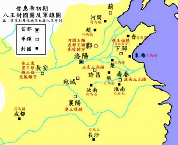 ​要了西晋命的八王之乱：堪称史上最血腥的皇族内乱