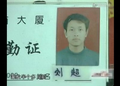 ​变态凶手落网，残害女性后尸体也不放过，1999年变态杀手案始末