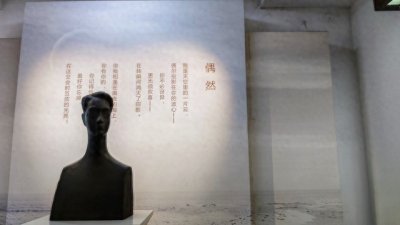 ​林徽因到底有没有爱过徐志摩？