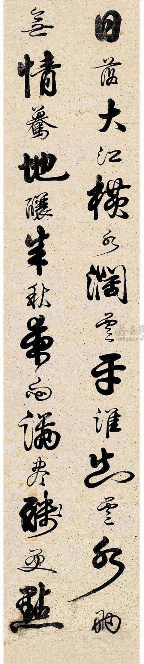 咸丰状元孙家鼐，写字如画画，轻重大小有规律
