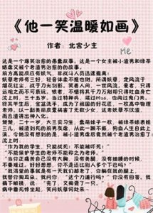 ​5本经典师生文：女主被小渣男和绿茶婊虐又被老渣男治愈的故事
