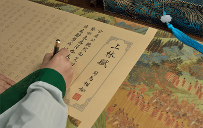 ​女生手抄上林赋是什么寓意(上林赋表达了什么爱情)