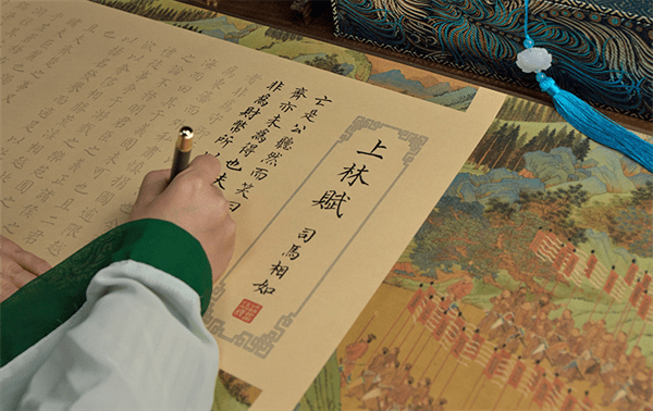 女生手抄上林赋是什么寓意(上林赋表达了什么爱情)