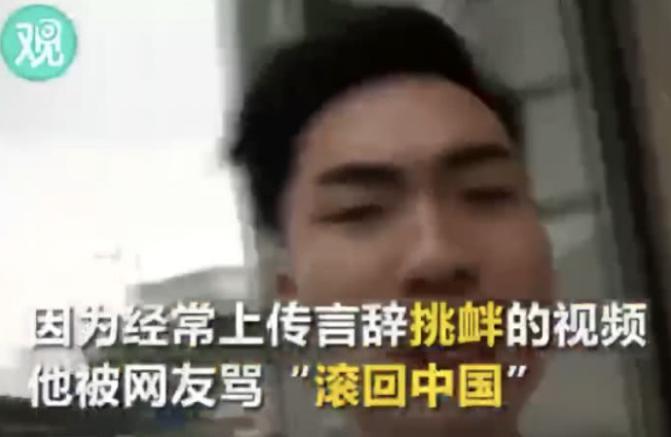亚裔网红肆意辱华，当街寻找“bitch”，叫嚣自己不是中国人