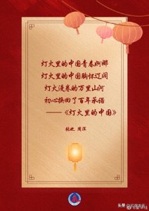 ​这些春晚歌曲拉满过年氛围感！