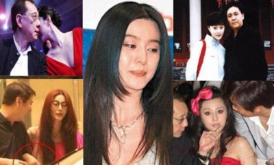 ​许家印范冰冰怀孕天涯 他俩的照片关系啥情况