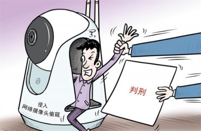 ​偷窥算是违法 还是犯罪