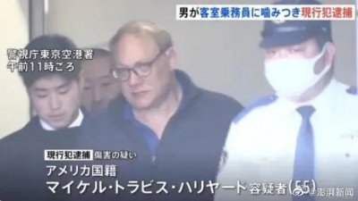 ​乘客咬伤空姐！飞机被迫返航！