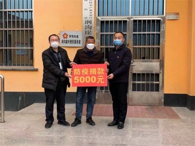 ​凉山救火英雄张帅烈士父亲为战“疫”捐款