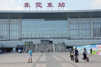 ​东莞市常平镇