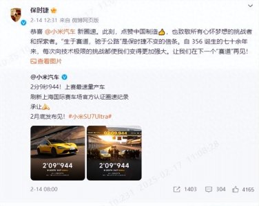 ​小米对标保时捷赢掌声，尊界碰瓷迈巴赫却翻车？背后真相扎心！