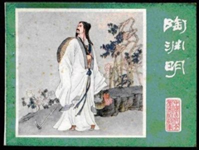 ​魏晋风格是如何形成的？“魏晋风度